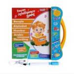 48 Page Zayan Rechargeable Intelligence Book for Kids - (4065) - Image 7