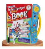 40 Page Shikkhakosh Rechargeable Intelligence Book for kids - (4066)